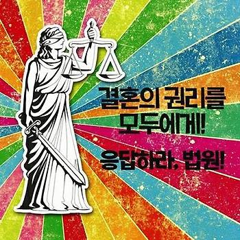 함께 산다는 것의 의미는 무엇일까?