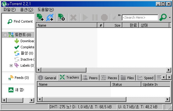 컴퓨터 > torrent/토렌트' 카테고리의 다른 글