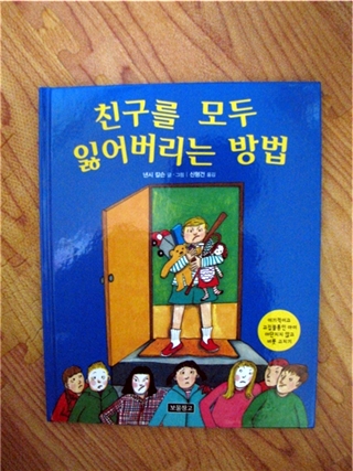 시랑 이미지