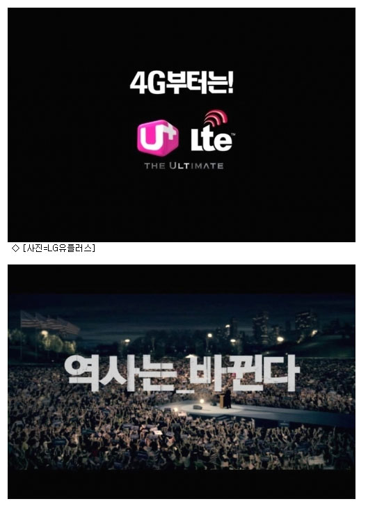 IT, 옵티머스 LTE 가격, 옵티머스 LTE, 옵티머스 LTE 출시, 옵티머스, 옵티머스LTE, U+, 유플러스, 옵티머스 lte 요금제, 옵티머스 lte 요금, u+ lte 요금제, lg유플러스 lte 요금제, 옵티머스 lte, 갤럭시 셀록스, 갤럭시 lte hd, 옵티머스 lte 갤럭시s2 lte, 옵티머스 4g, 갤럭시s2 hd lte 옵티머스 lte, LG-LU6200, 옵티머스 lte 스펙, lg 옵티머스 lte, 옵티머스 lte 메모리, 옵티머스 lte hdmi, 갤러시s2 lte, su640, LG-SU640, 4G LTE 폰, LTE요금제, LTE 폰, LTE 속도, 스마트폰 추천