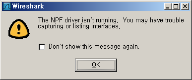 Wireshark 의 NPF driver 가 가동되고 있지 않다고 에러를 ...