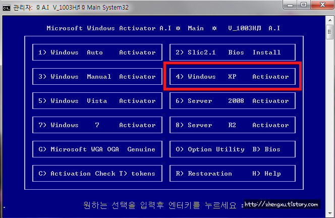 Windows Xp Genuine Activator - Latest download free ...