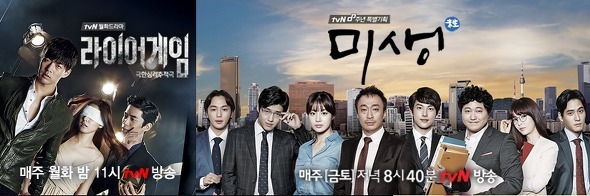 CGV, CJE&M, Mnet, OCN, Olive, OnStyle, Super Action, tvN, XTM, 갤럭시노트4, 나쁜녀석들, 더벙커, 더지니어스, 라이어게임, 리모컨 어플, 리모콘 어플, 모바일tv, 미생, 삼성 와치온, 쇼미더머니, 슈퍼스타K, 신의퀴즈, 오늘 뭐먹지, 와치온2.0, 주먹이 운다, 코미디빅리그, 탑기어 코리아, 튜니버스, 한식대첩,