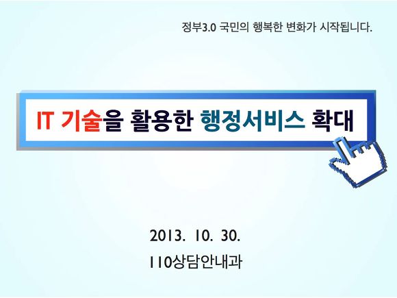더블클릭을 하시면 이미지를 수정할 수 있습니다