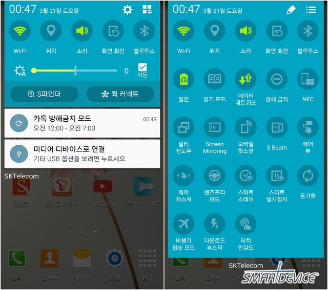 KIES, Kies3, Kies3 설치, kies3.0, 갤럭시노트3 롤리팝, 갤럭시노트3 롤리팝 업그레이드, 갤럭시노트3 롤리팝 업데이트, 갤럭시노트3 롤리팝5.0, 롤리팝 업그레이드, 롤리팝 업데이트, 키스3,