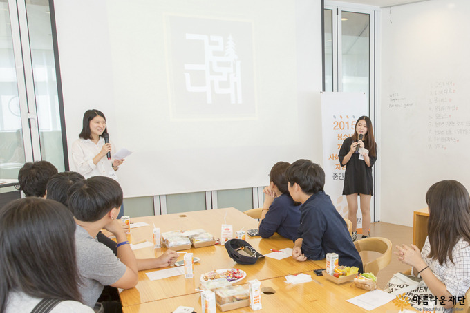  2년차 관록의 청자발 팀답게 비교적 순조로운 진행상황을 보여준 그린나래