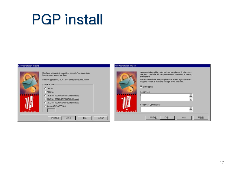 Pgp Decryption Tool