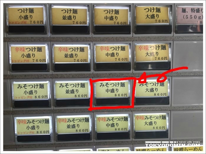 츠케멘 맛집 "야스베에"에 대해서