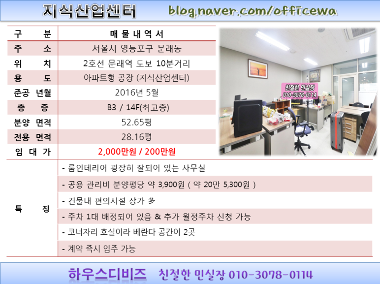 한민산업 이미지