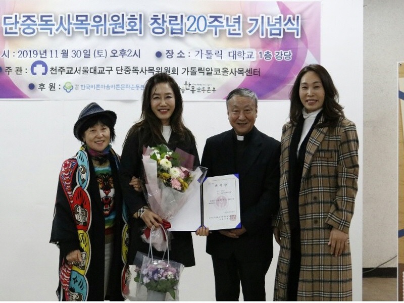 사랑해요대한민국 시니어모델협회 배우 이라희, 가톨릭 알코올 사목센터 연예인홍보대사 위촉』