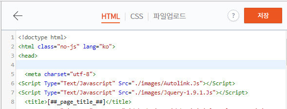 [티스토리스킨] 댓글창,본문 url주소 하이퍼링크 자동걸기 HTML/CSS