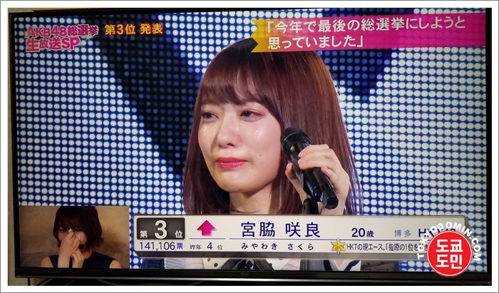 AKB48 총선거 2018 투표결과! 과연 1위는?