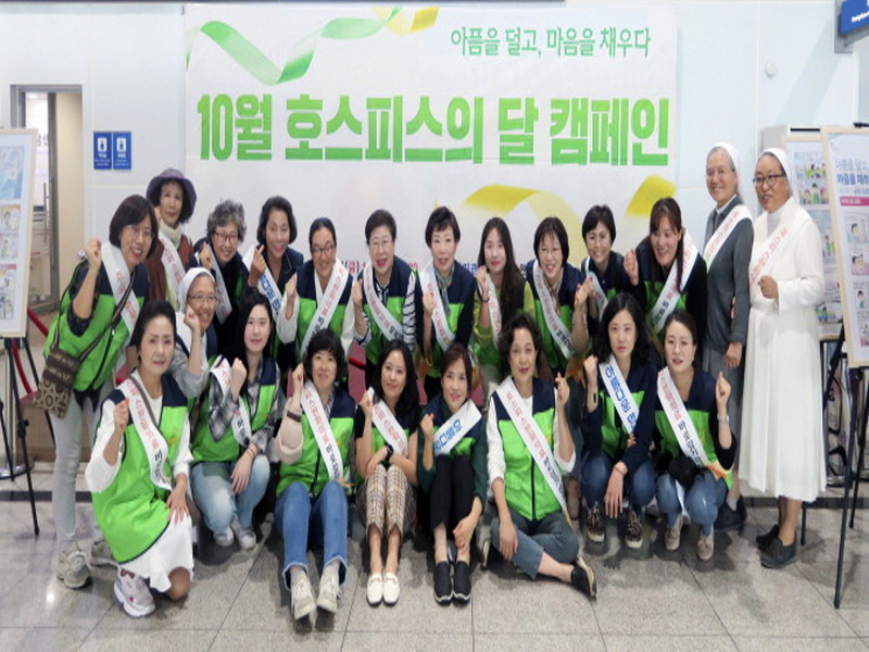 전북대병원 ‘호스피스완화의료 바로알기 캠페인’ 전개
