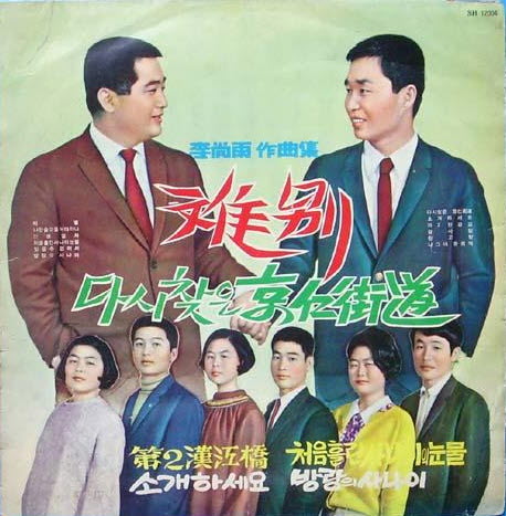 제2한강교 이미지
