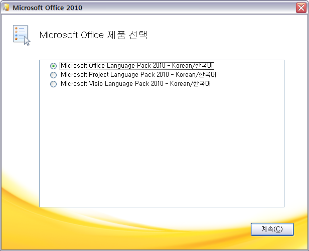 Magicdisc Win 8